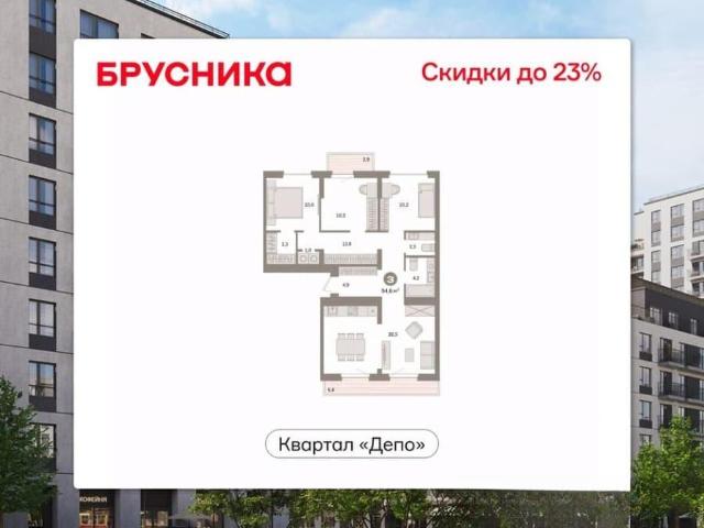 Квартира продажа в Свердловск, Свердловская область