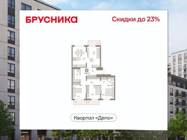 Квартира продажа в Свердловск, Свердловская область