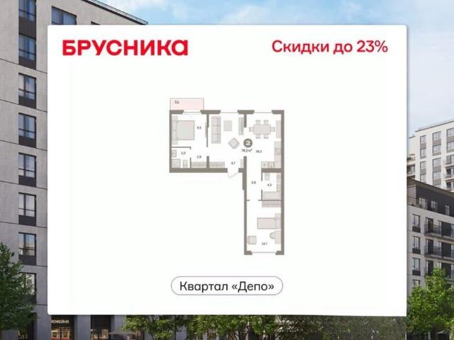 Квартира продажа в Свердловск, Свердловская область