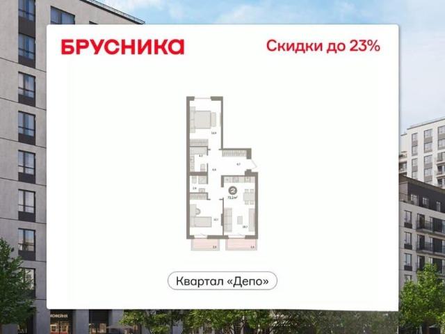 Квартира продажа в Свердловск, Свердловская область