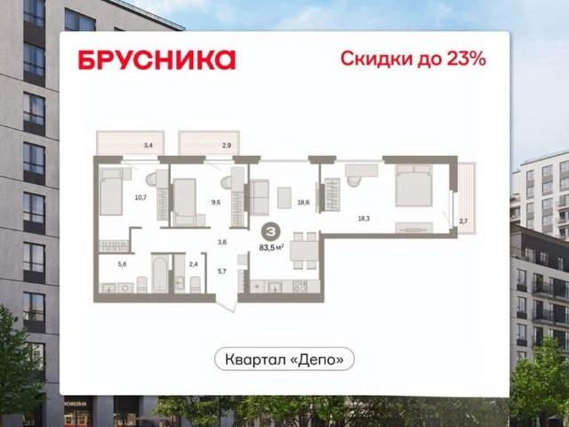 Квартира продажа в Свердловск, Свердловская область