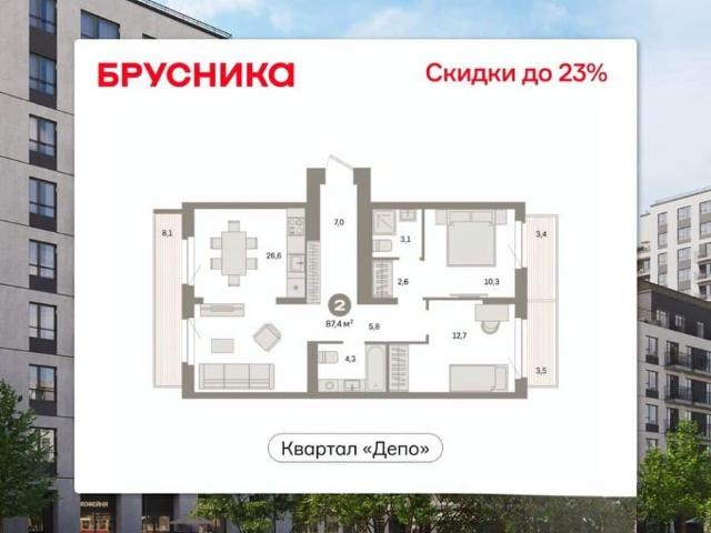 Квартира продажа в Свердловск, Свердловская область