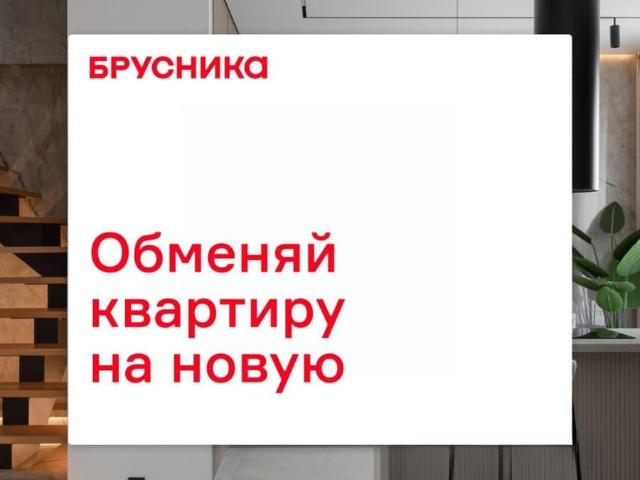 Квартира продажа в Свердловск, Свердловская область