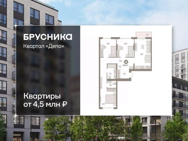 Квартира продажа в Свердловск, Свердловская область