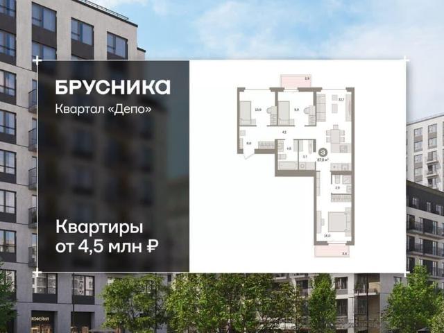 Квартира продажа в Свердловск, Свердловская область