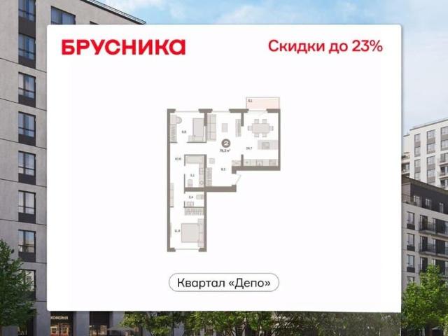Квартира продажа в Свердловск, Свердловская область