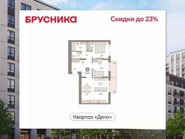 Квартира продажа в Свердловск, Свердловская область