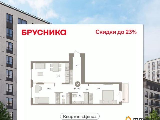 Квартира продажа в Свердловск, Свердловская область