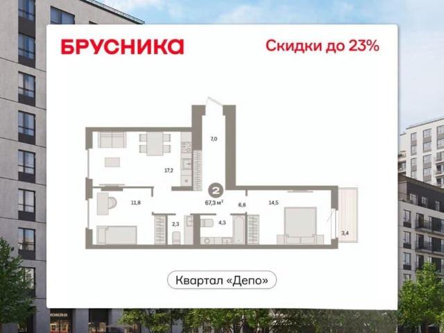 Квартира продажа в Свердловск, Свердловская область