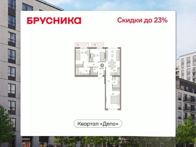 Квартира продажа в Свердловск, Свердловская область