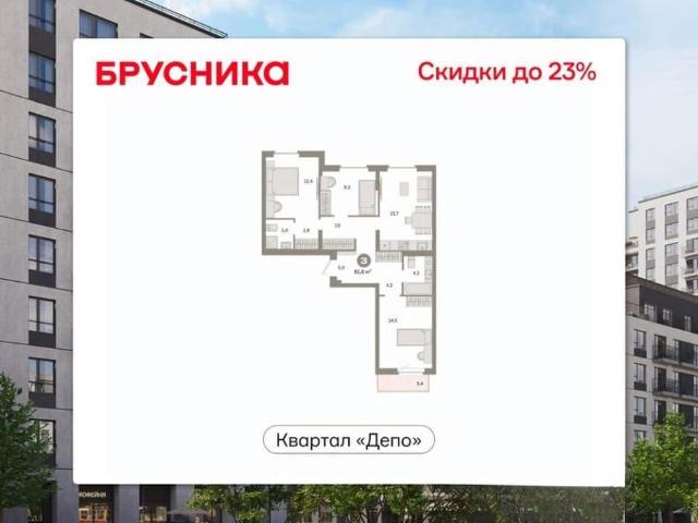 Квартира продажа в Свердловск, Свердловская область
