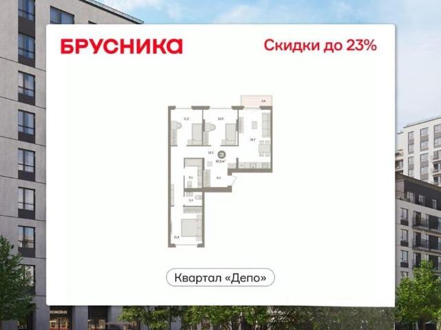 Квартира продажа в Свердловск, Свердловская область