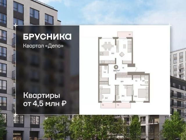 Квартира продажа в Свердловск, Свердловская область