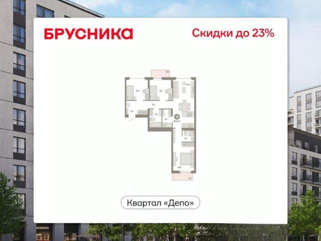 Квартира продажа в Свердловск, Свердловская область