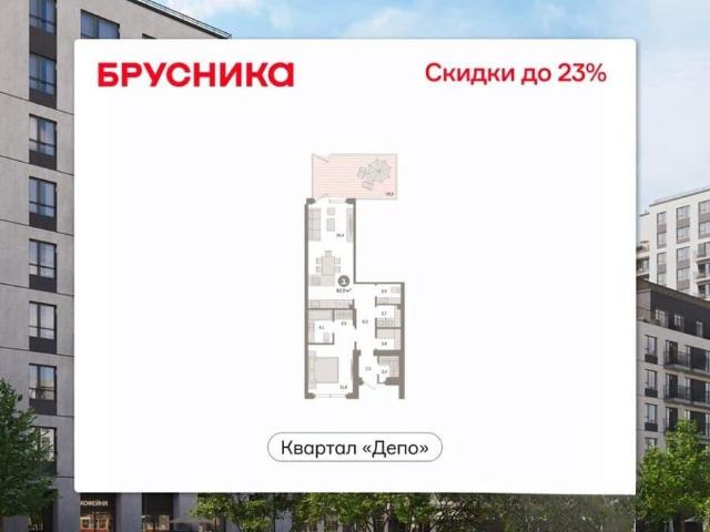 Квартира продажа в Свердловск, Свердловская область