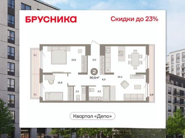 Квартира продажа в Свердловск, Свердловская область