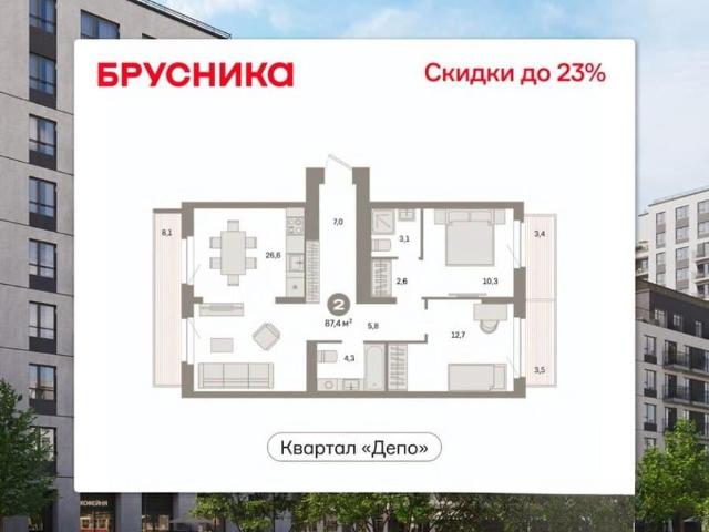 Квартира продажа в Свердловск, Свердловская область