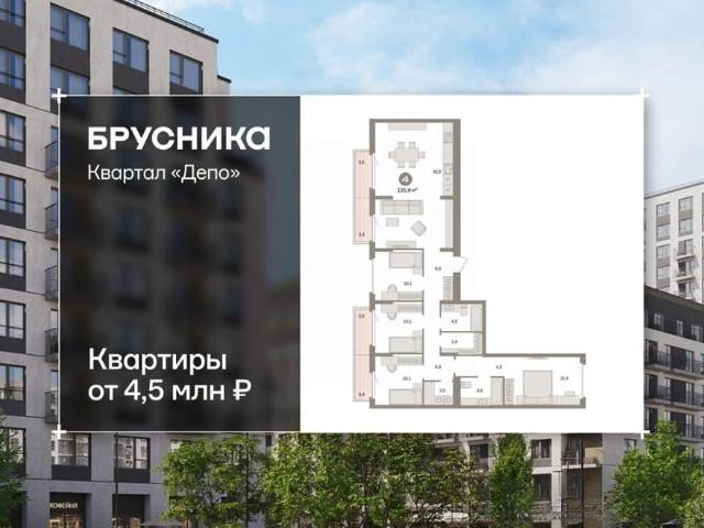 Квартира продажа в Свердловск, Свердловская область