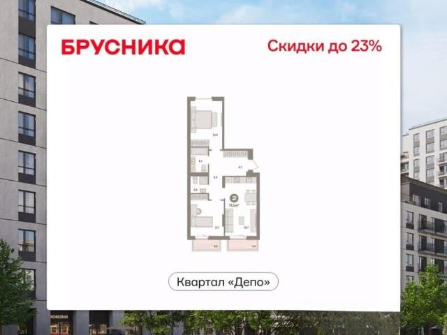 Квартира продажа в Свердловск, Свердловская область