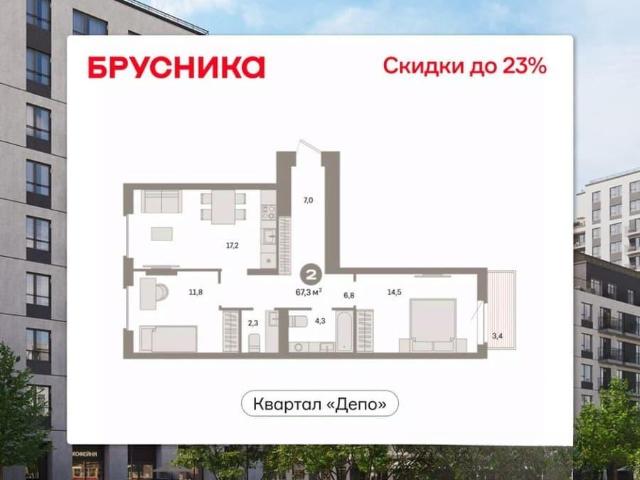 Квартира продажа в Свердловск, Свердловская область
