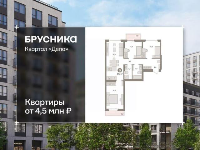 Квартира продажа в Свердловск, Свердловская область