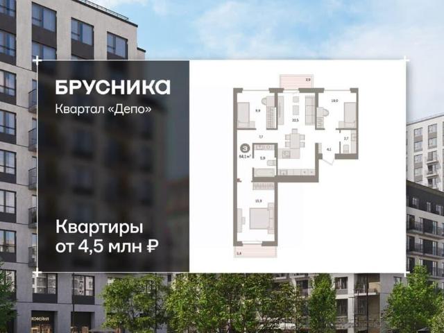 Квартира продажа в Свердловск, Свердловская область