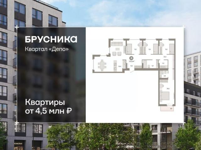 Квартира продажа в Свердловск, Свердловская область