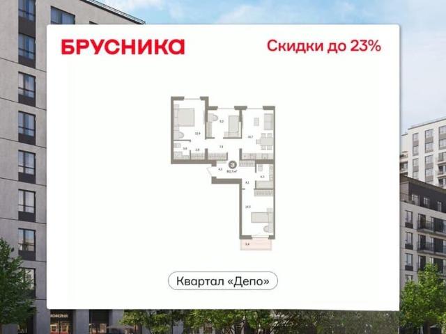 Квартира продажа в Свердловск, Свердловская область