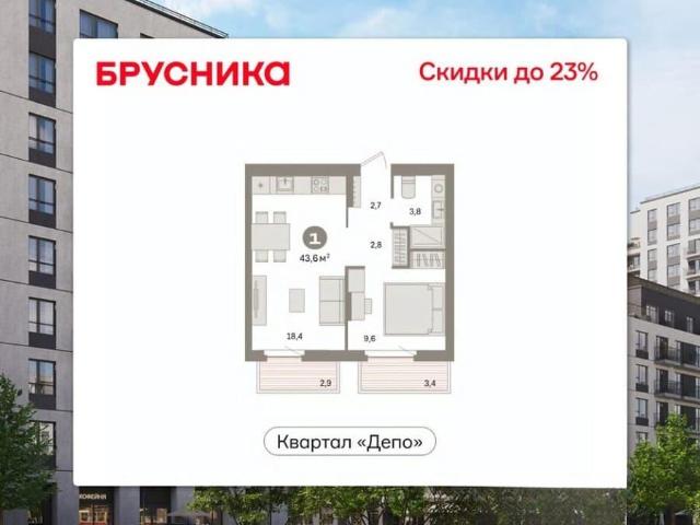 Квартира продажа в Свердловск, Свердловская область