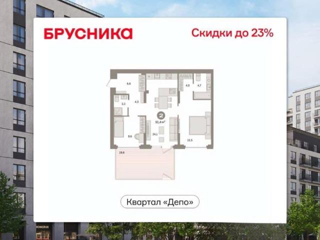 Квартира продажа в Свердловск, Свердловская область