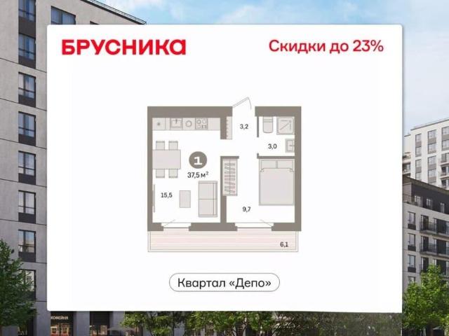 Квартира продажа в Свердловск, Свердловская область