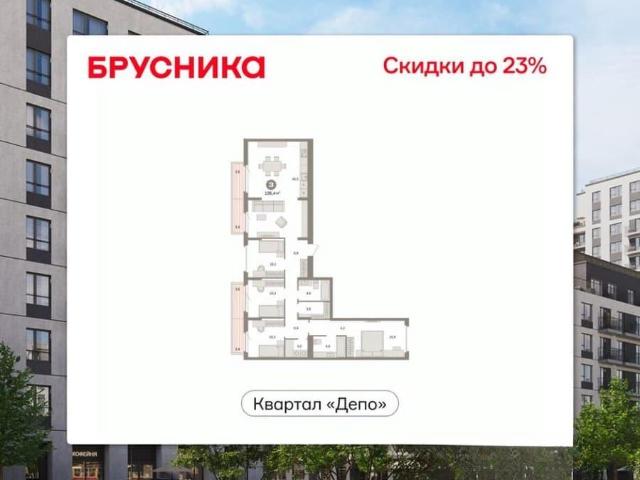 Квартира продажа в Свердловск, Свердловская область