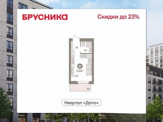 Квартира продажа в Свердловск, Свердловская область