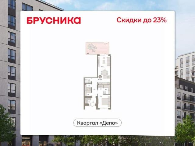 Квартира продажа в Свердловск, Свердловская область