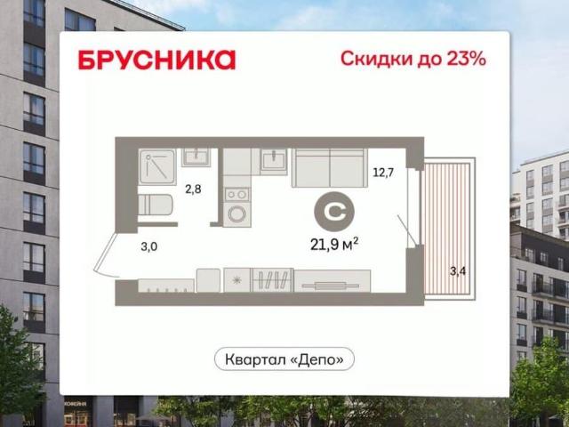 Квартира продажа в Свердловск, Свердловская область