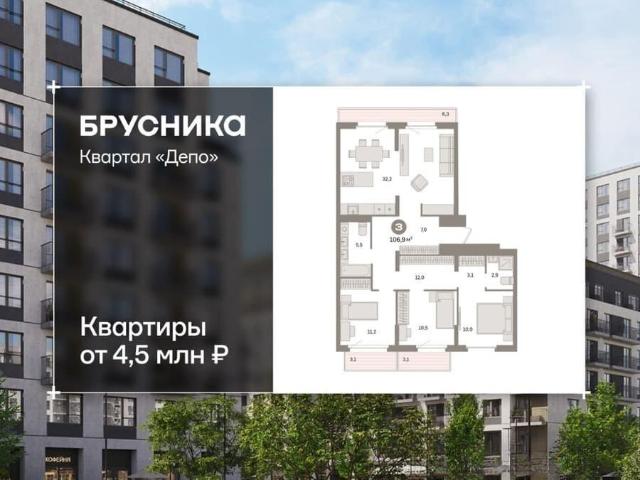 Квартира продажа в Свердловск, Свердловская область