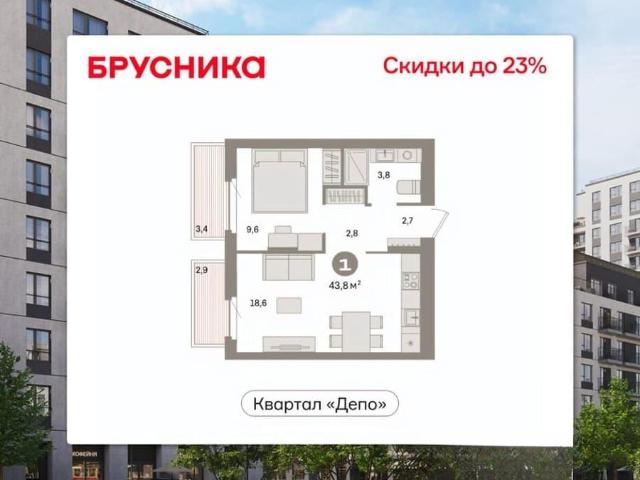 Квартира продажа в Свердловск, Свердловская область