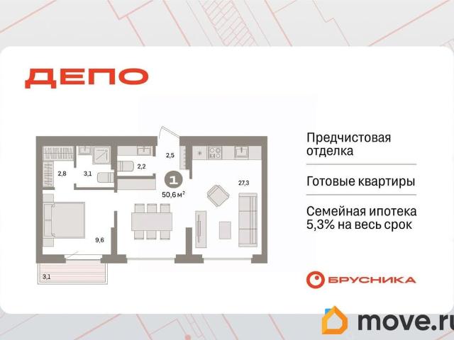 Квартира продажа в Екатеринбург