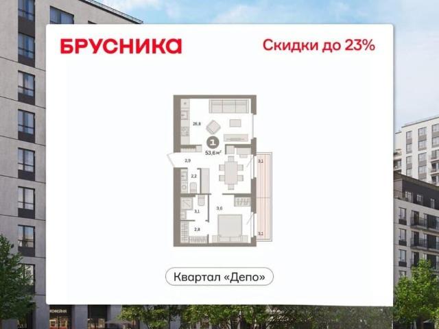 Квартира продажа в Свердловск, Свердловская область