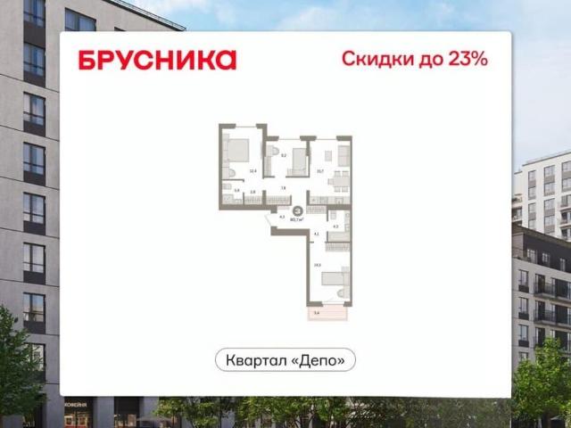 Квартира продажа в Свердловск, Свердловская область