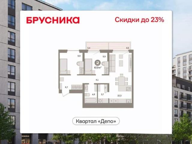 Квартира продажа в Свердловск, Свердловская область