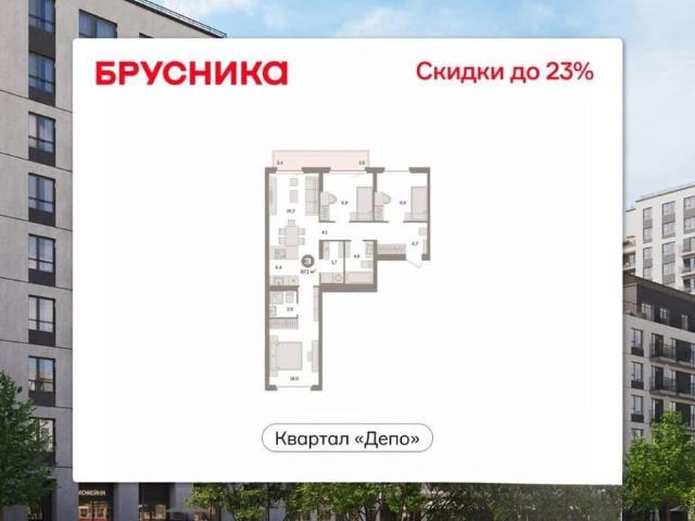 Квартира продажа в Свердловск, Свердловская область