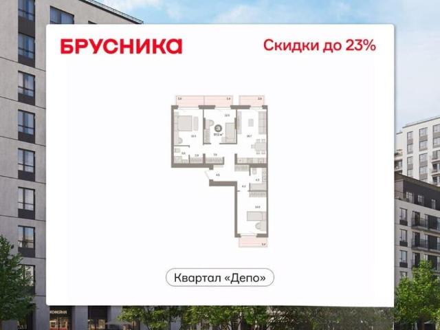 Квартира продажа в Свердловск, Свердловская область
