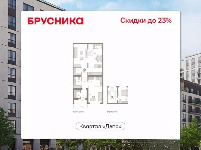 Квартира продажа в Свердловск, Свердловская область