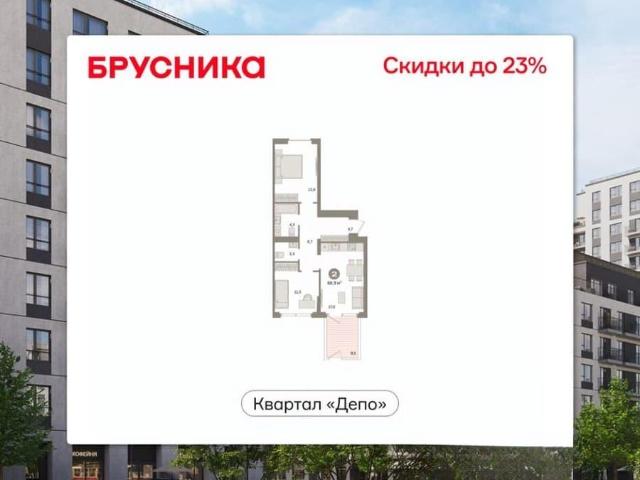 Квартира продажа в Свердловск, Свердловская область