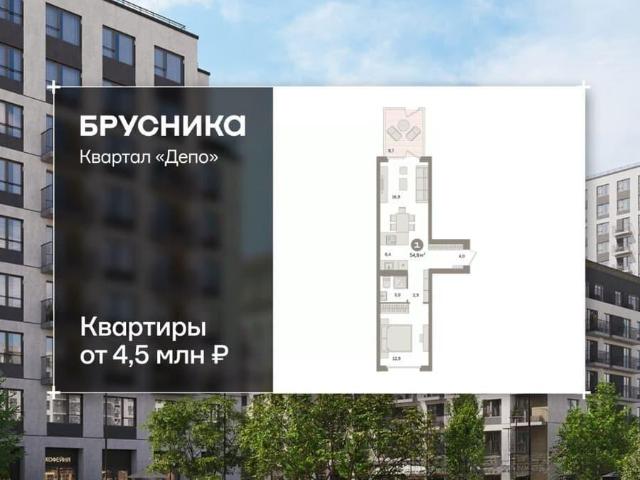 Квартира продажа в Свердловск, Свердловская область