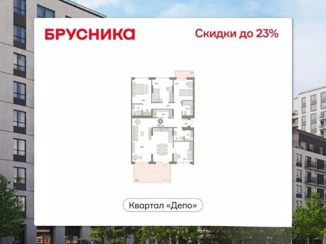 Квартира продажа в Свердловск, Свердловская область
