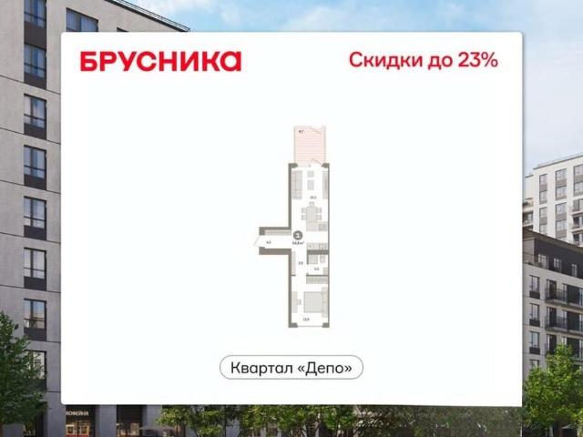 Квартира продажа в Свердловск, Свердловская область
