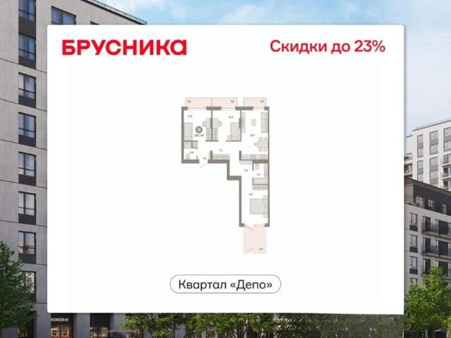 Квартира продажа в Свердловск, Свердловская область