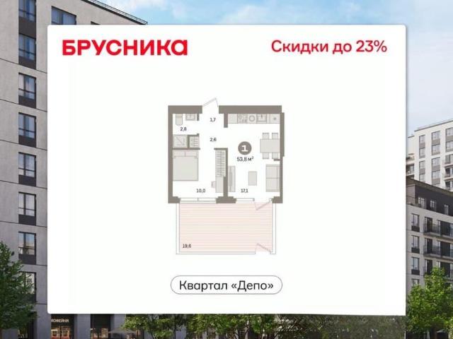Квартира продажа в Свердловск, Свердловская область